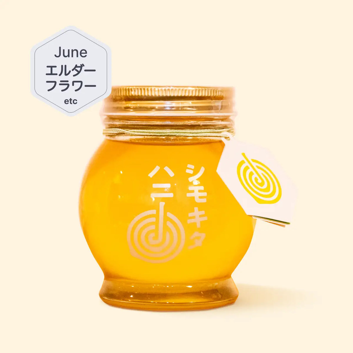シモキタハニー  230g